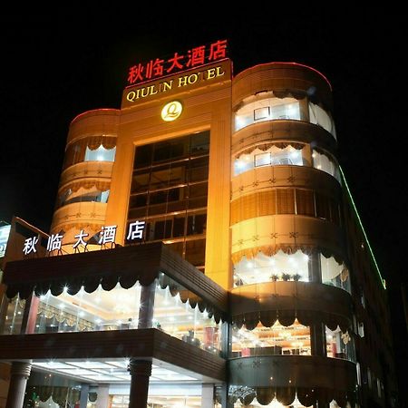 Qingdao Qiulin Hotel Exterior foto